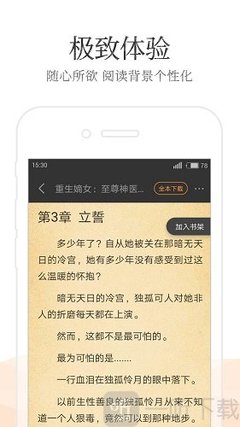 龙虎app